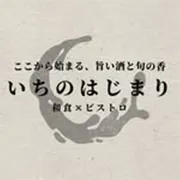 『祇園四条』歓送迎会のご予約受付中