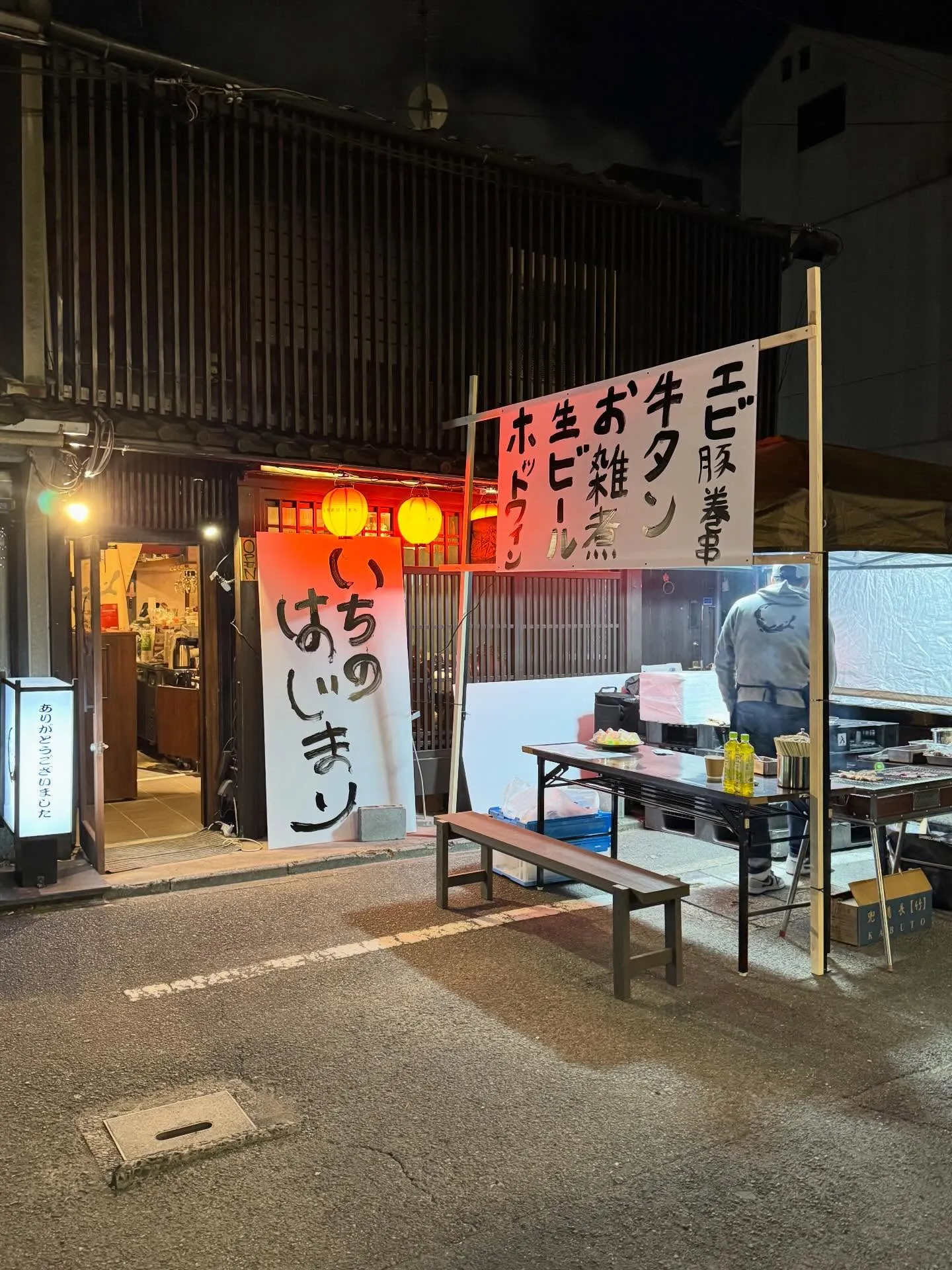 いつも皆さまにお越しいただき、心より感謝申し上げます🍻 