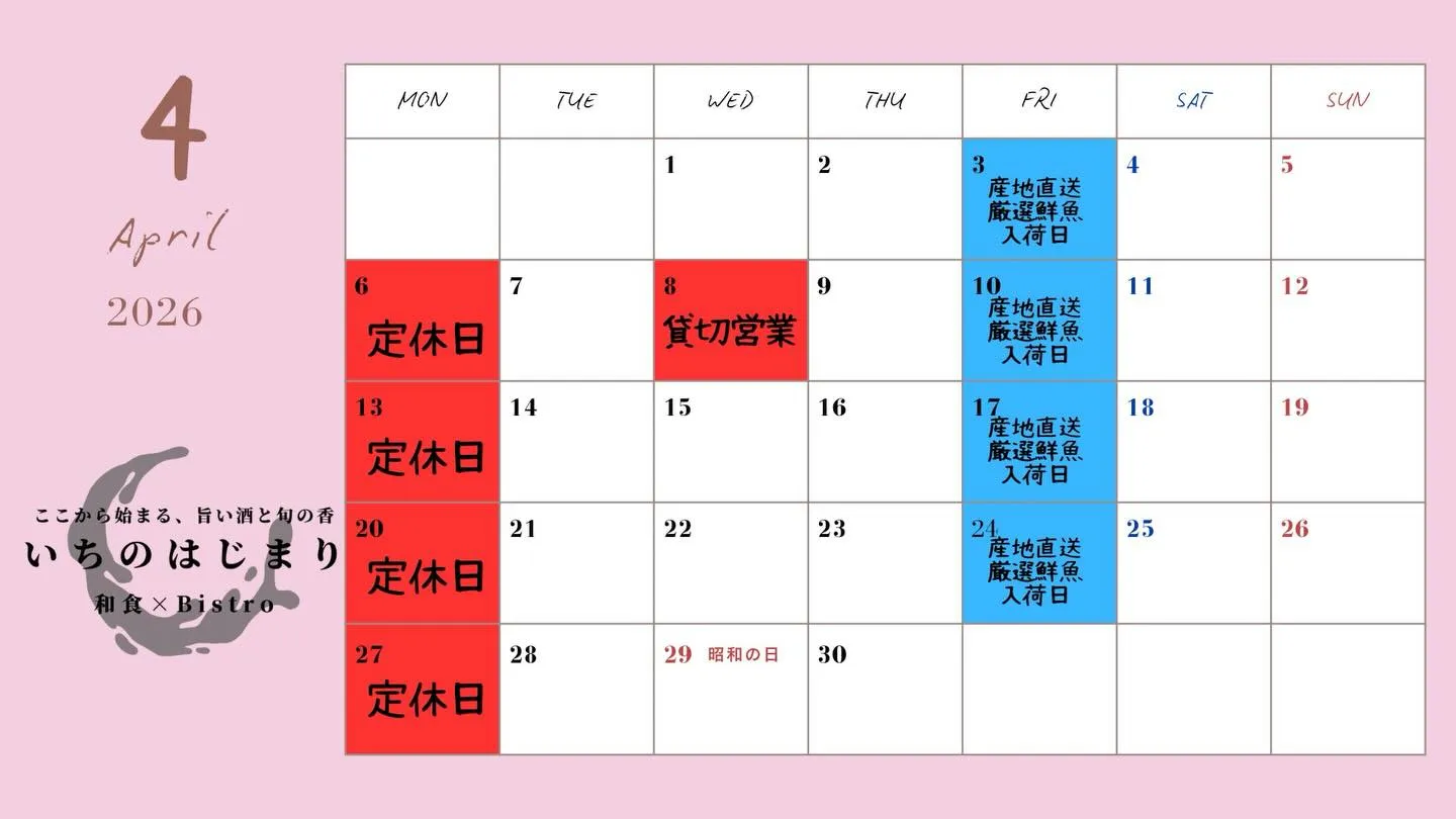 いつもご来店ありがとうございます!