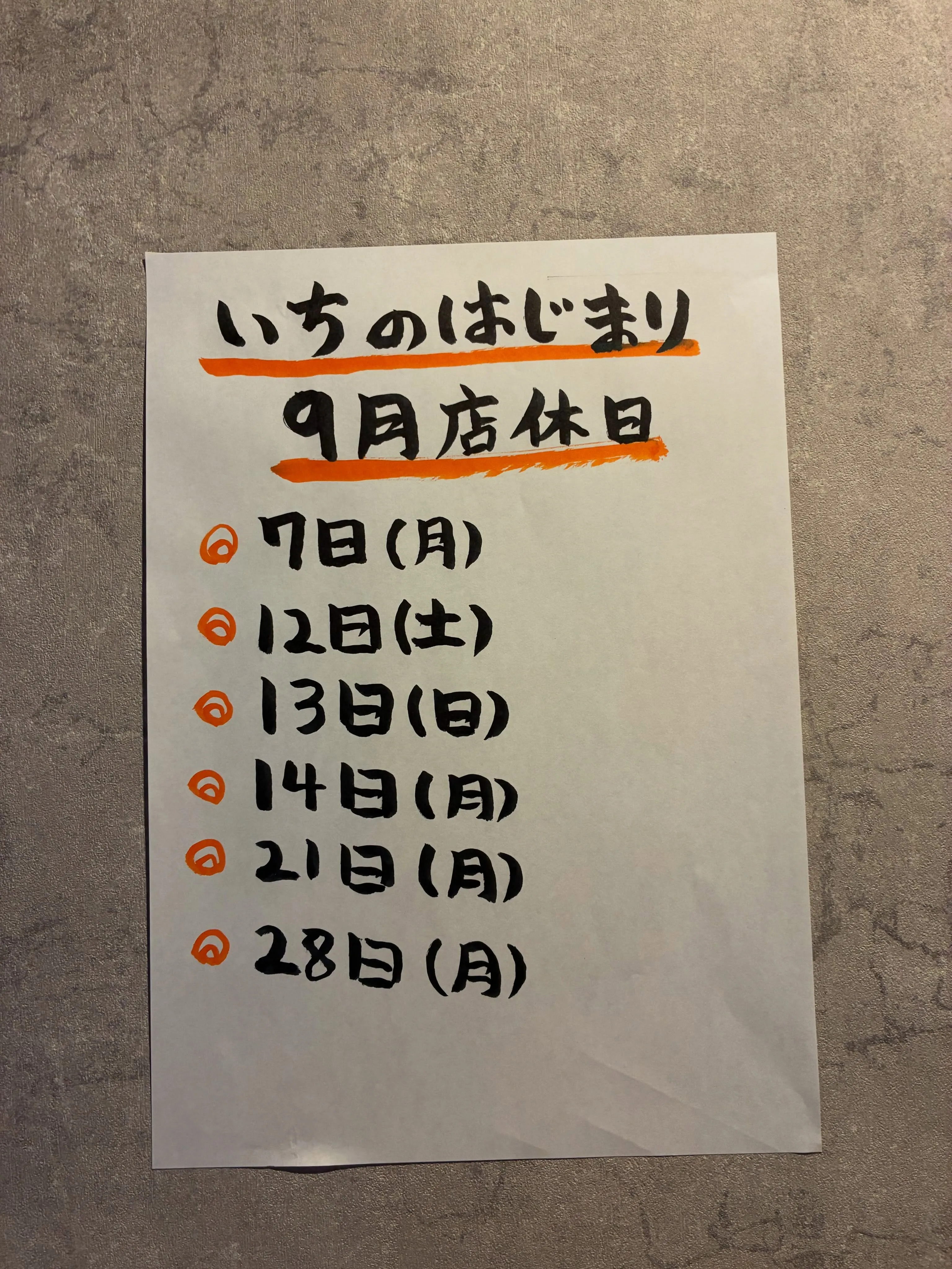 こんにちは
