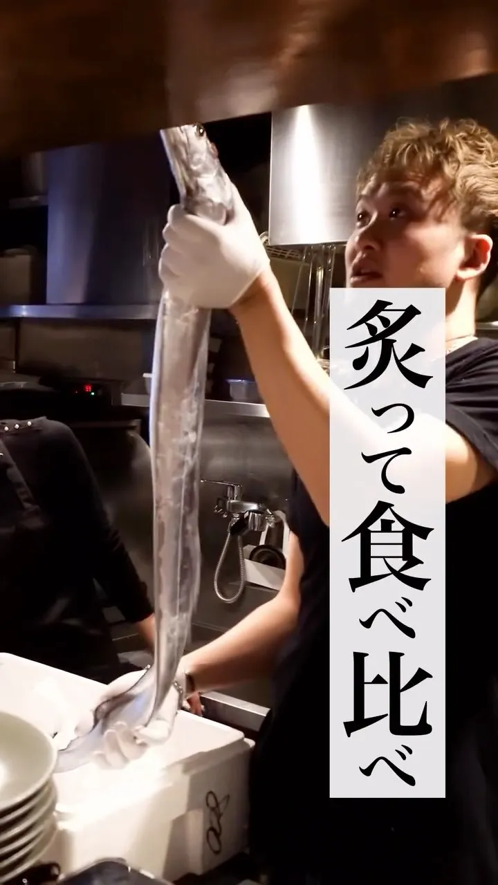 炙った太刀魚を、刺身醤油と九州の甘醤油で食べ比べしてみました...