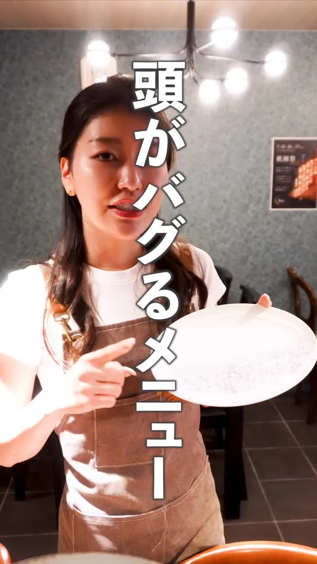 生ハムメロン、食べたことありますか？
